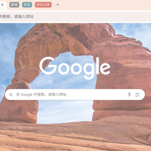 2025年最值得安装的10个Chrome生产力插件